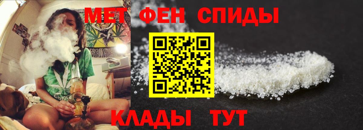 Amphetamine 98% Элиста