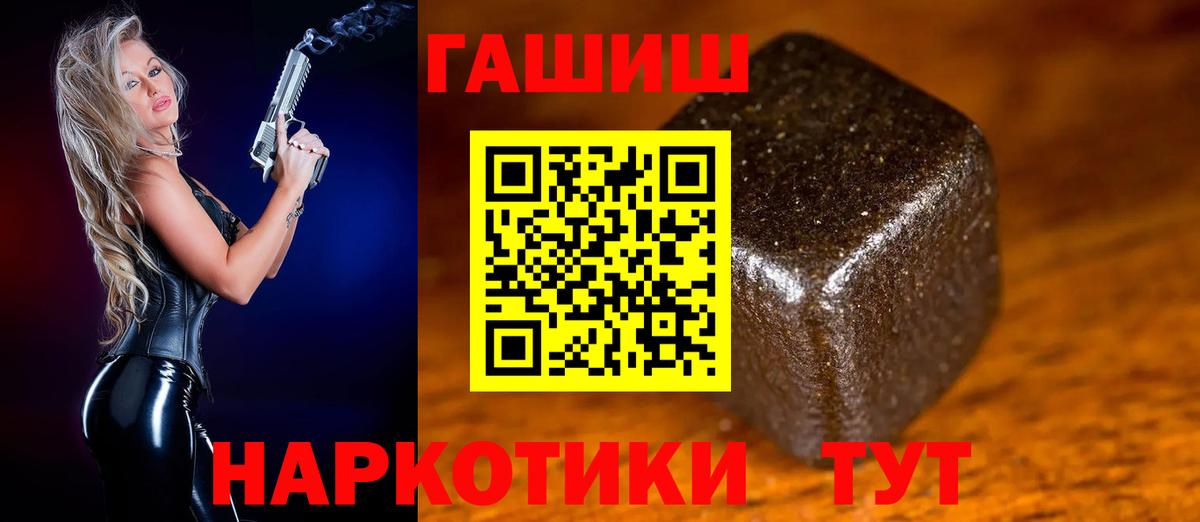 Элиста  ГАШИШ Ice-O-Lator  где продают наркотики  Вход с VPN  ГАШ AMNESIA HAZE 
