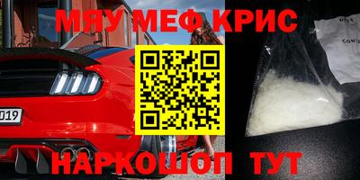 мяу мяу мука Бузулук