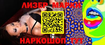 мяу мяу мука Бузулук