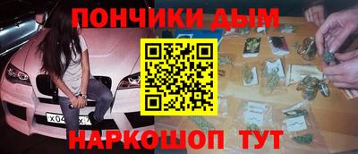 мяу мяу мука Бузулук