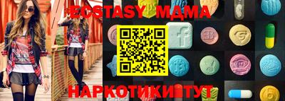 мяу мяу мука Бузулук