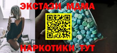 мяу мяу мука Бузулук