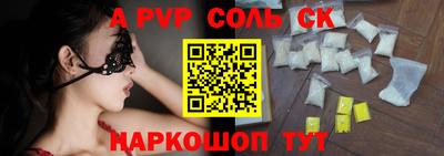 МДПВ Будённовск