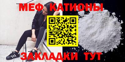 мяу мяу мука Бузулук