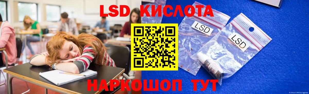 ЛСД экстази кислота  ЛСД экстази ecstasy  Элиста  кракен маркетплейс  Вход с VPN  Лсд 25 экстази 