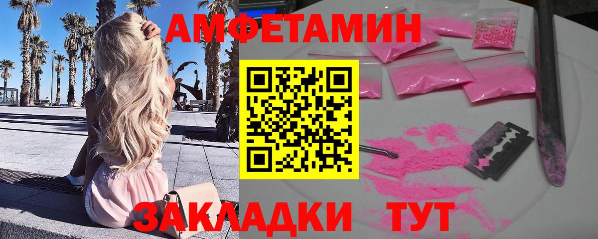 Метамфетамин витя  МЕТАМФЕТАМИН  Элиста  Вход с VPN 