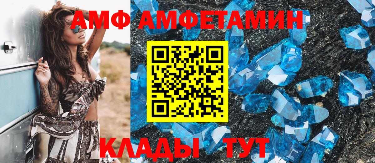 Первитин Декстрометамфетамин 99.9% Элиста