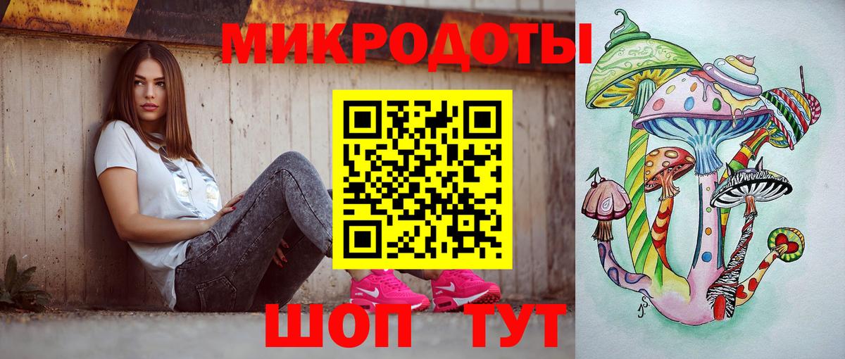 Псилоцибиновые грибы прущие грибы  Вход с VPN  Элиста 