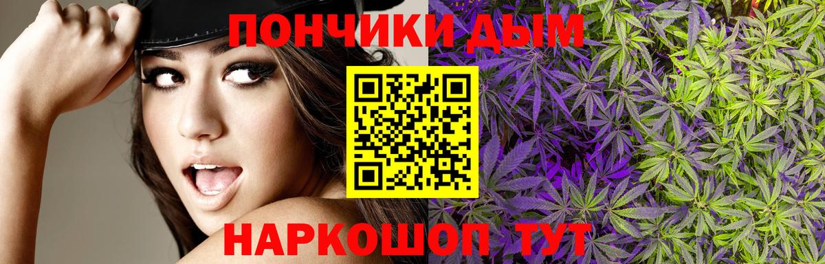 Канабис конопля Элиста