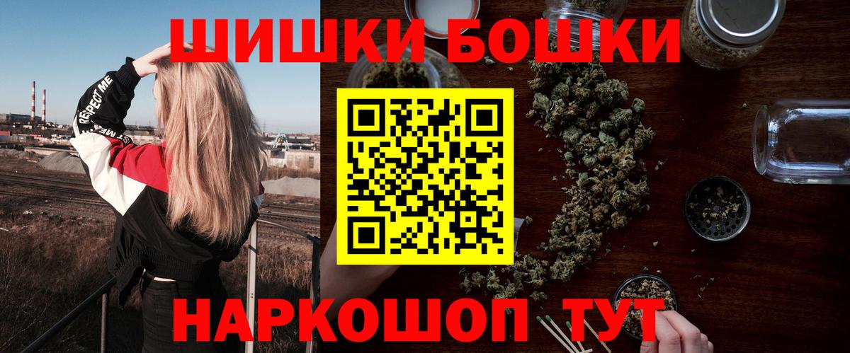 Канабис OG Kush  Канабис White Widow  Элиста  Канабис марихуана  Вход с VPN  Каннабис тримм 